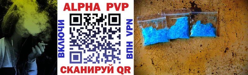 mega рабочий сайт Сальск Alfa_PVP кристаллы