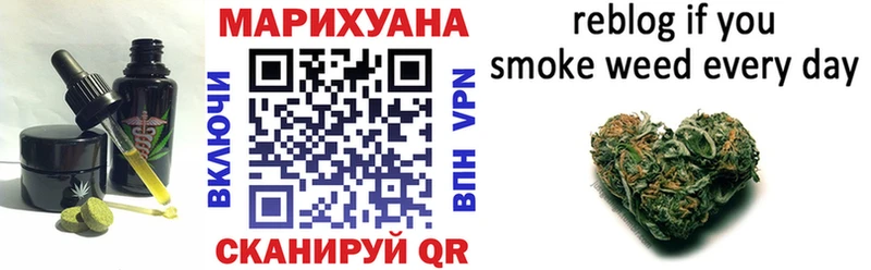 Cannafood конопля  Сальск 