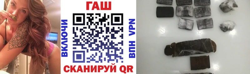Гашиш hashish Сальск