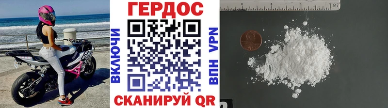 ГЕРОИН герыч  купить наркотик  Сальск 