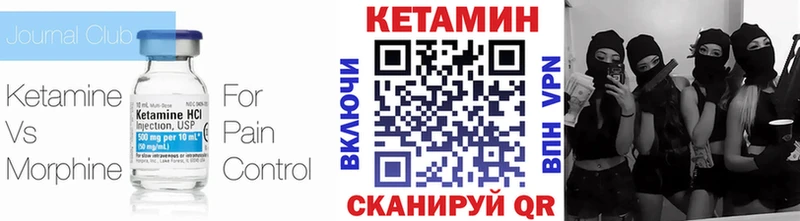 КЕТАМИН ketamine магазин наркотиков Сальск