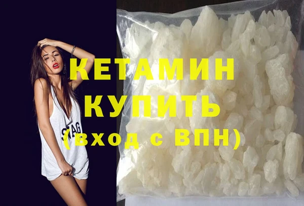 синтетический гашиш Абдулино