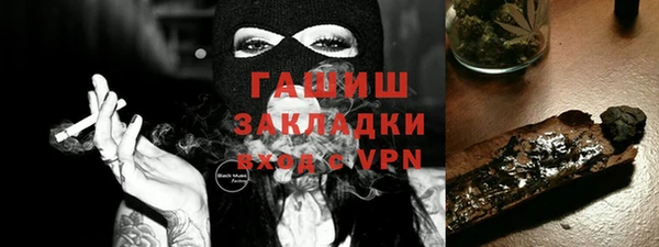 экстази Михайловск