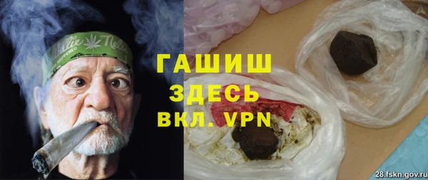 синтетический гашиш Абдулино