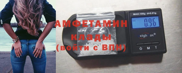 синтетический гашиш Абдулино
