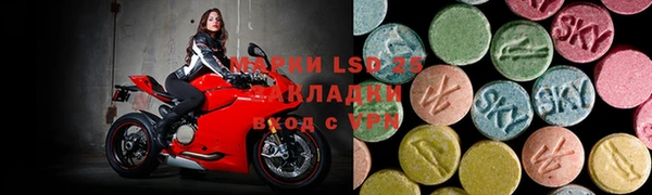кокаин перу Абинск