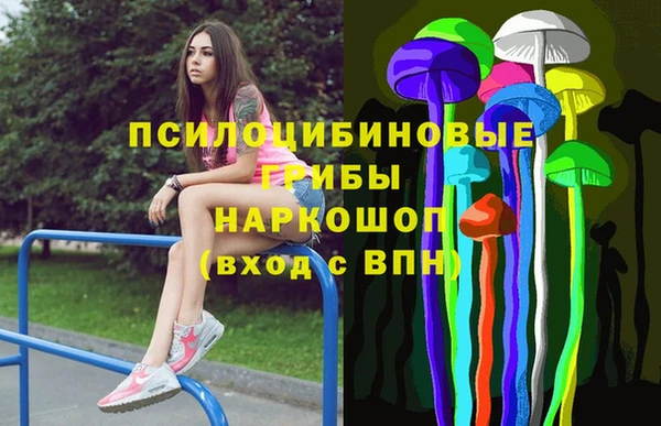 кокаин перу Абинск
