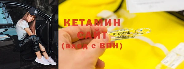 экстази Михайловск