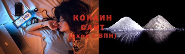 синтетический гашиш Абдулино