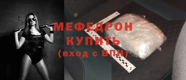 мефедрон мука Михайловка