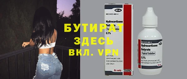 синтетический гашиш Абдулино