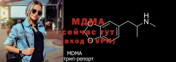 кокаин перу Абинск