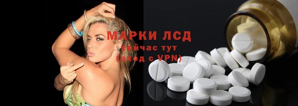 мефедрон мука Михайловка