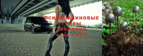 кокаин перу Абинск