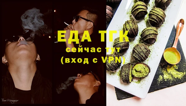 экстази Михайловск