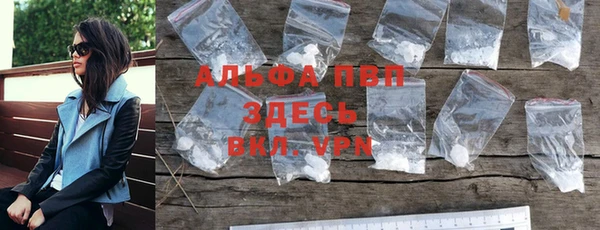 синтетический гашиш Абдулино