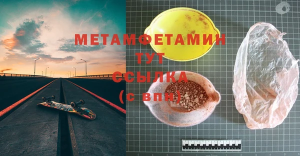 дистиллят марихуана Навашино