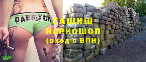 кокаин перу Абинск