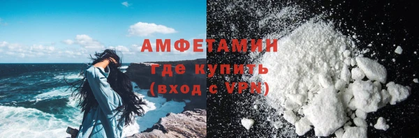 синтетический гашиш Абдулино