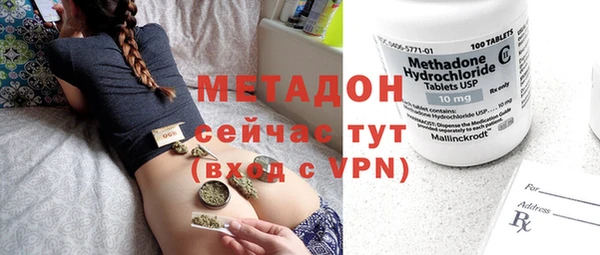 синтетический гашиш Абдулино
