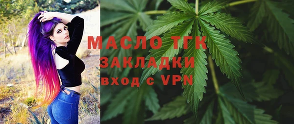 синтетический гашиш Абдулино