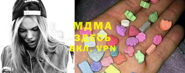 экстази Михайловск
