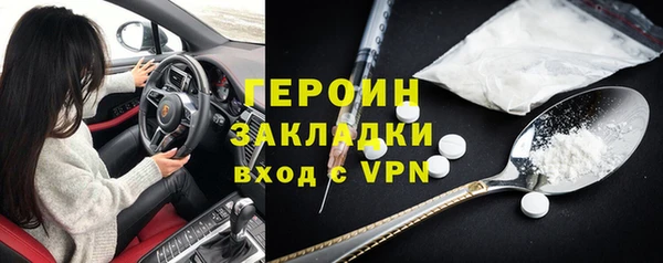 ПСИЛОЦИБИНОВЫЕ ГРИБЫ Михайлов