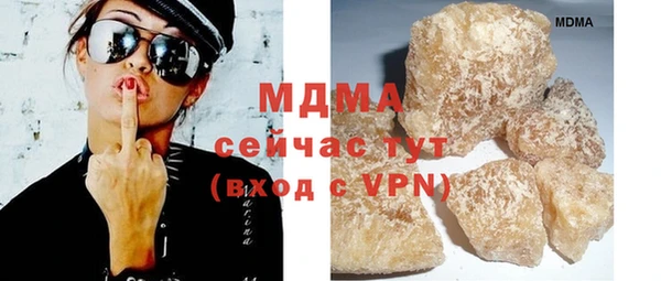 кокаин перу Абинск