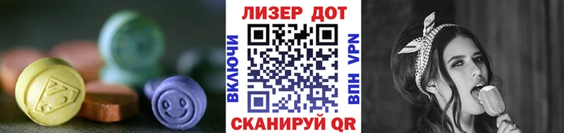 наркошоп  Сальск  LSD-25 экстази ecstasy 