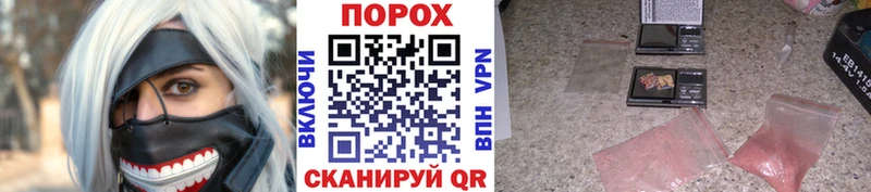 Первитин витя  купить наркотик  Сальск 