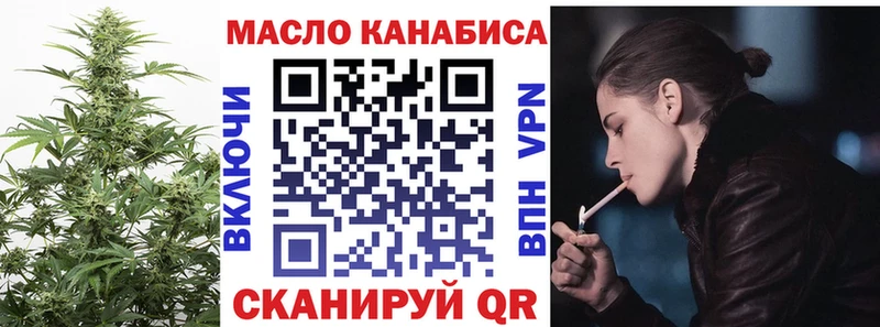 Дистиллят ТГК вейп  Сальск 