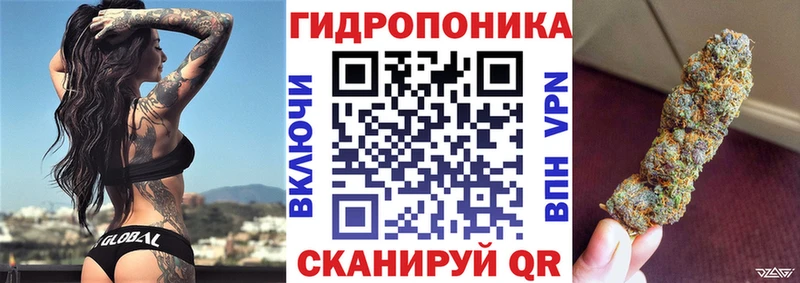 Каннабис White Widow дарнет шоп Сальск